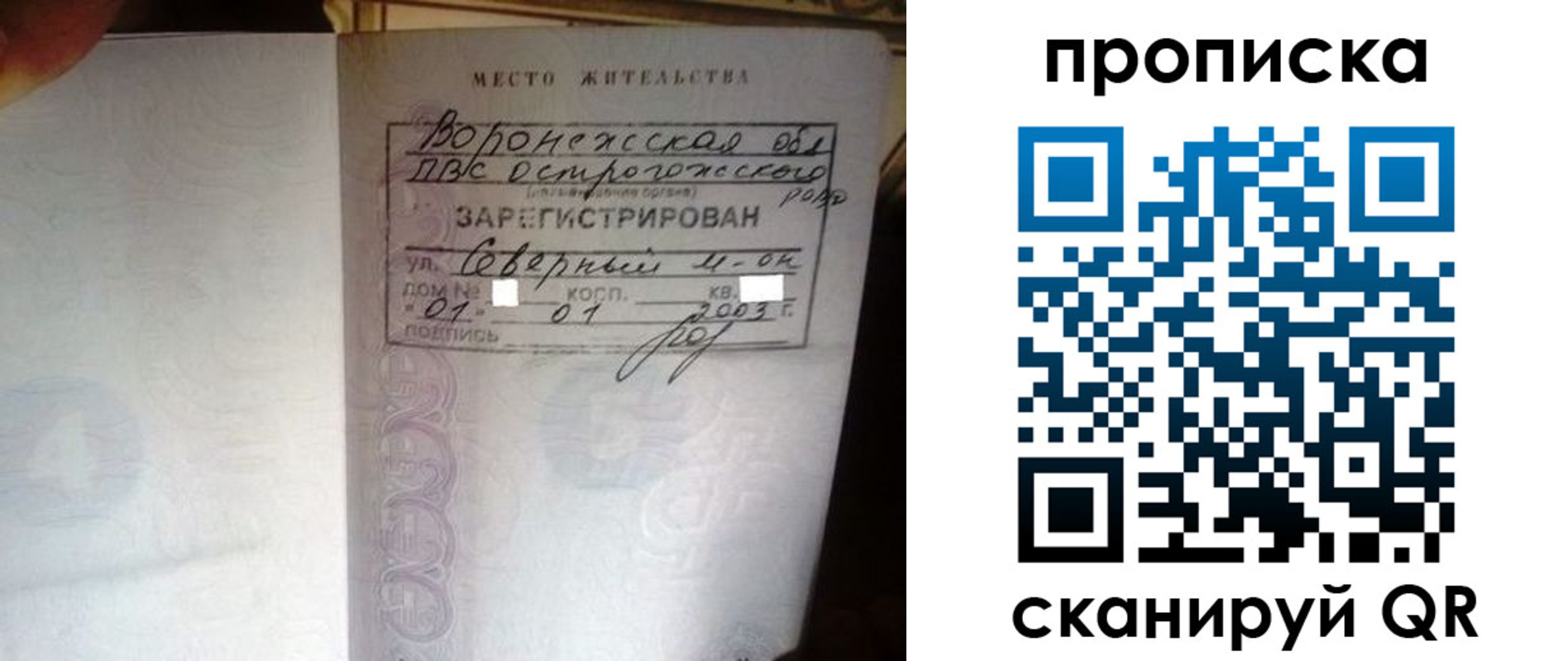форма 3 в России